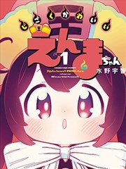 雾港列车作品封面