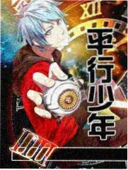 春川慢递作品封面